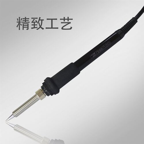 泰克电子203H高频涡流发热智能无铅焊台配件90W烙铁手柄
