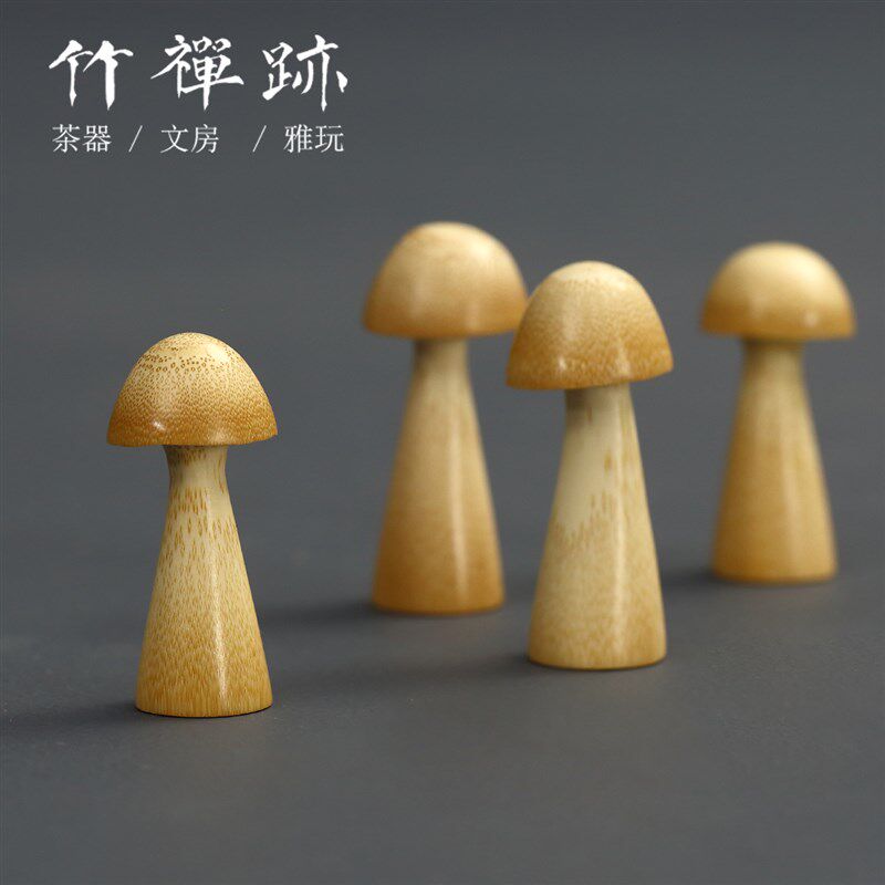 竹禅迹小蘑菇摆件 中式精打磨手工原创手把件桌面原竹茶道配件