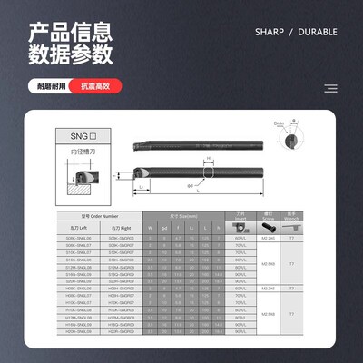 数控浅槽切刀杆SGBR1616 2020K16 2525M16外圆卡簧槽切刀杆车刀架