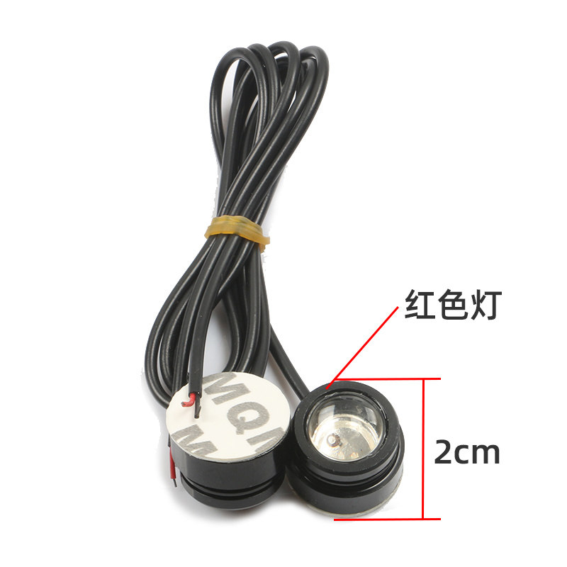 无人机 航模LED夜航灯12V 1.5W 四六轴航拍方向灯 强力双面胶固定