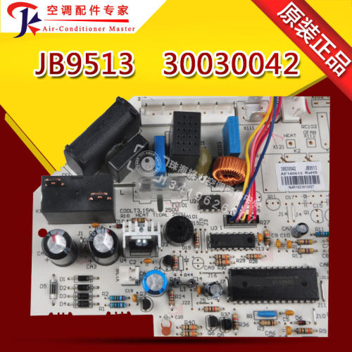 适用格力空调电路板电脑板主板内机板 JB9513 30030042 30130018