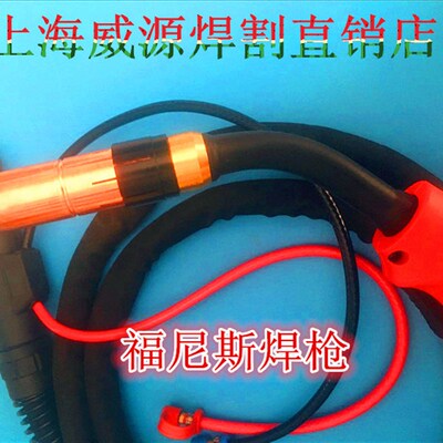 福尼斯AW4000系列水冷气体保护焊枪 FRONIUS AW SERIES 二保焊