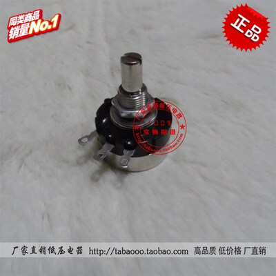 电位器 RV24YN 20S B102 B202 B502 B103 B203 B503 B104