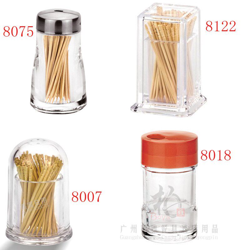嘉宝8007饭店专用亚克力807518透明牙签筒牙签罐牙签盒牙签盒8107