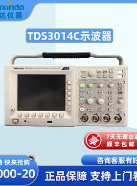 TDS3014C数字荧光示波器100MHz4通道1.25GS/S