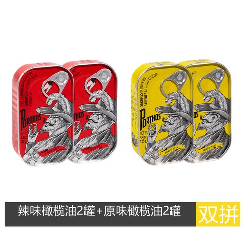 葡国老人澳门手信沙丁鱼罐头