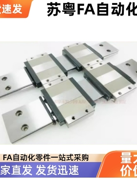 直线性导轨滑块SSELBWM9s SSELBWM12 SEBWM14 SEBWM16