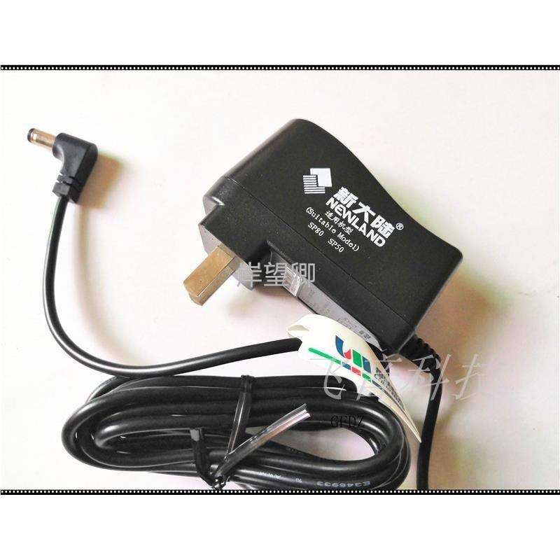 9V06A电源适配器9V1A/开关电源5V15A/06Oa0U4a迅捷路由器充电