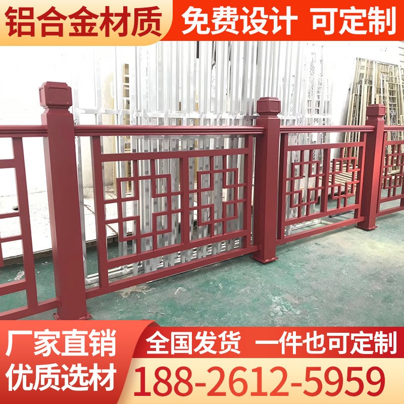 铝艺围栏护栏新中式庭院栅栏别墅四合院围墙栏杆R户外花园扶手栏