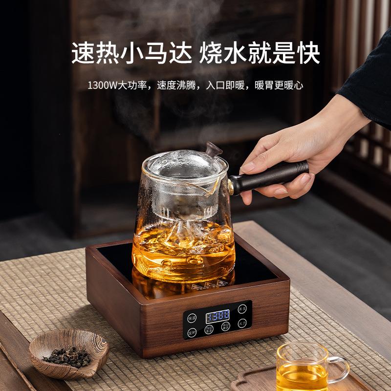 雅功胡桃木电陶炉茶炉煮茶器实木定时烧水小型智能保温蒸煮电茶炉