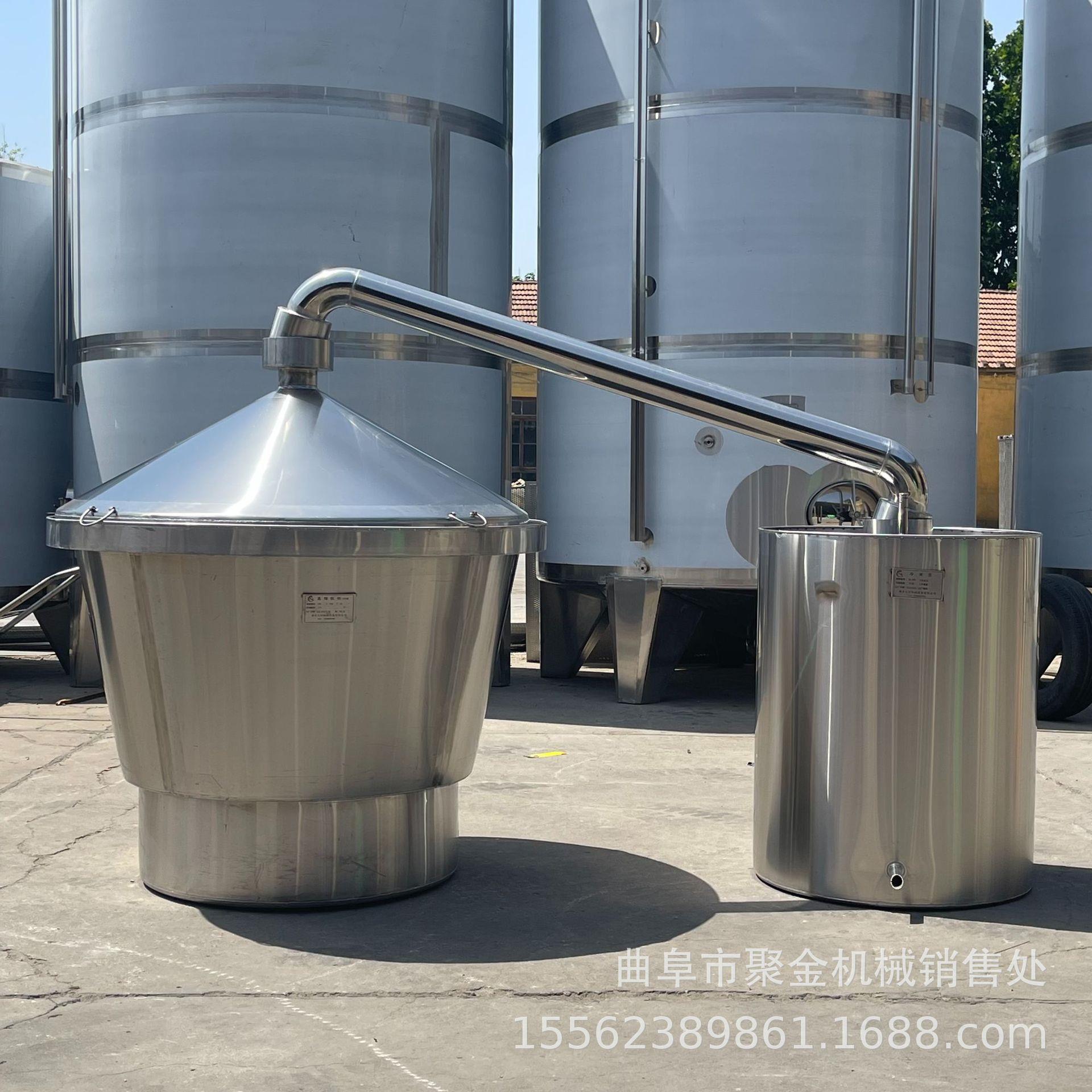 白酒蒸酒设备烤酒蒸锅500斤不锈钢翻转锅纯粮蒸馏设备冷却器