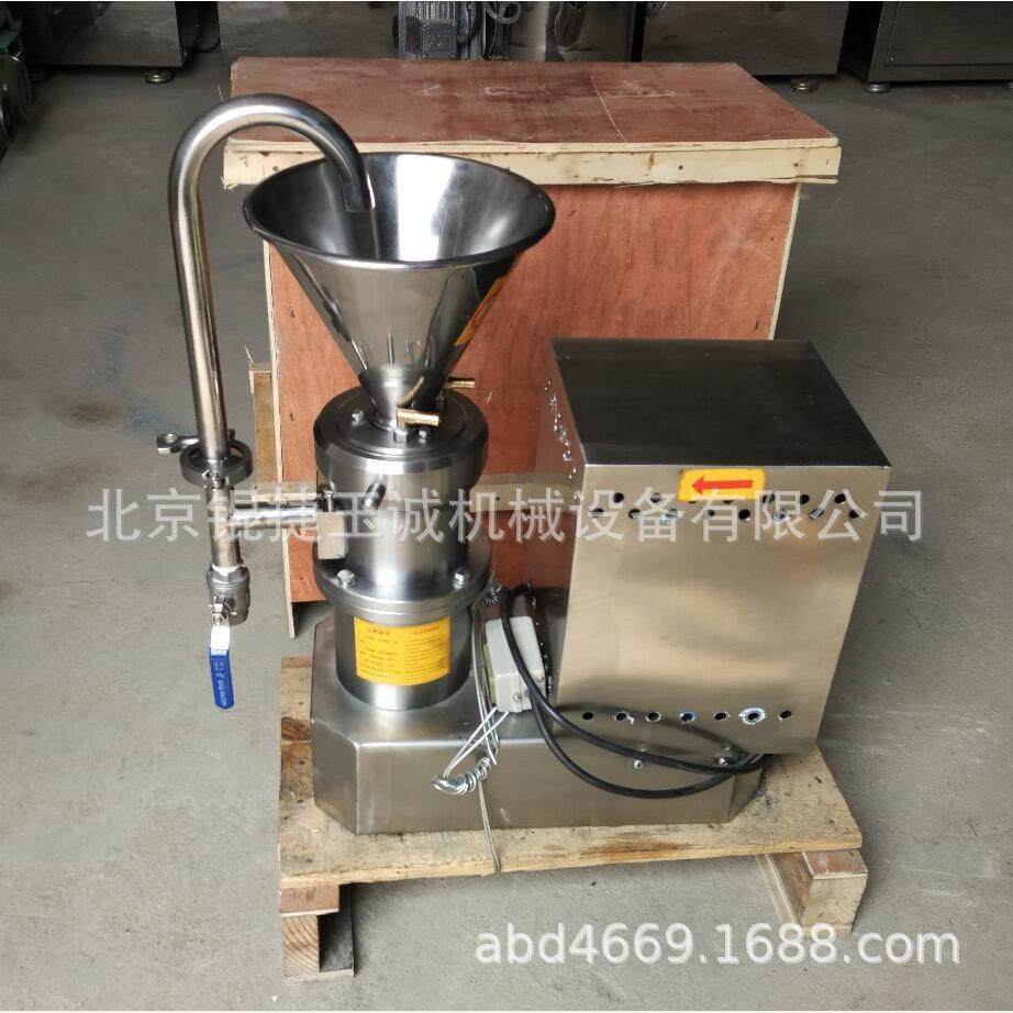 实验室分体式胶体磨KJM-50S,机械设备,研磨机,淘宝优惠券,粉丝福利购,淘宝优惠卷