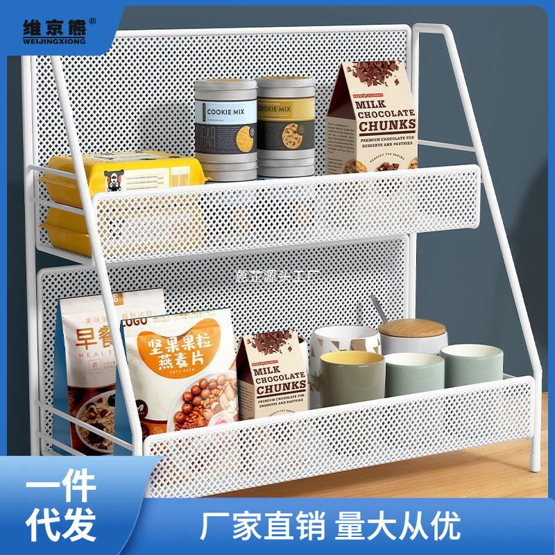 餐桌置物架桌面零食饭桌收纳厨房客厅放杯子水杯办公桌上郑小郑小