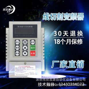 220V变频器带手控盒线切割变频器 线切割机床0.75KW 包邮