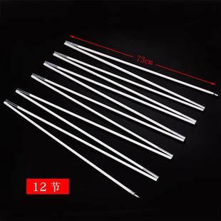 气球拱门架子节日气球造型拱门婚庆道具拱门12节杆子