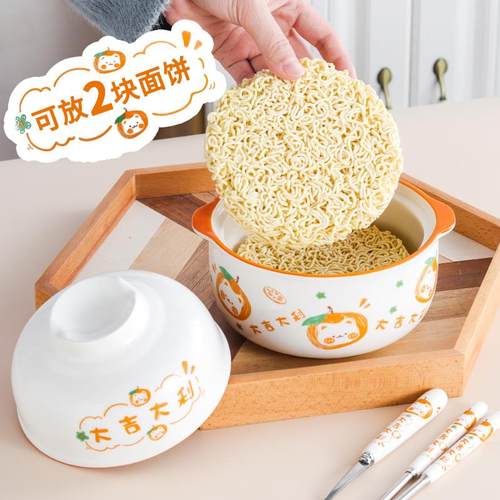 A5Lins可爱少女心韩式大号泡面碗带盖陶瓷学生宿舍方便面碗微波汤