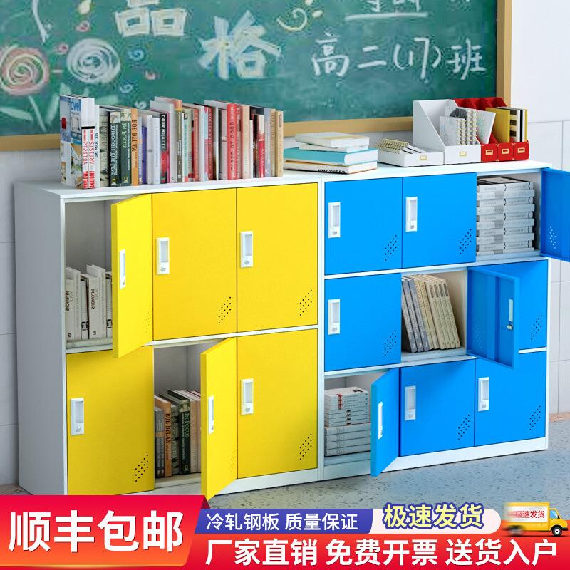 小学生书包柜幼儿园教室储物柜彩色铁皮更衣柜钢制带锁书包收纳柜