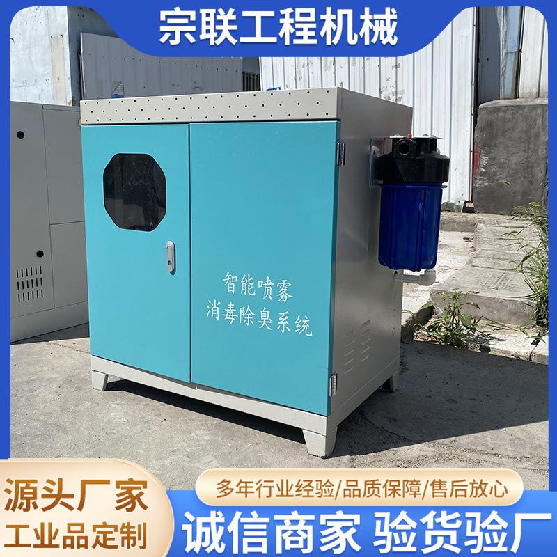 降尘加湿器喷淋雾化降尘系统围挡喷淋工地道路除尘系统高压造雾机