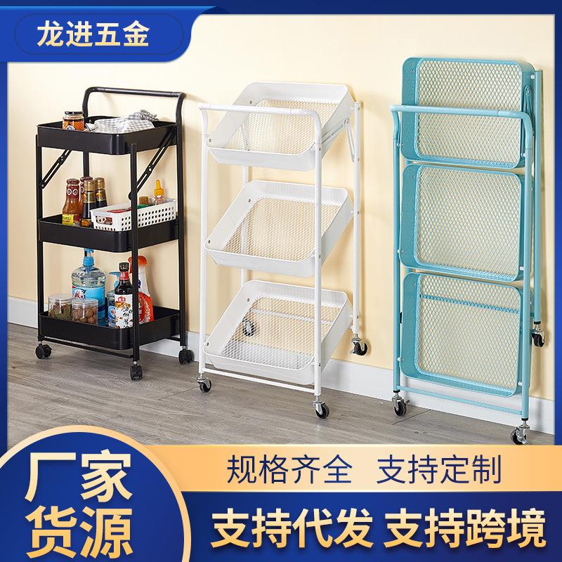 折叠扶手推车免安装房置物架移动家用婴儿用品多层收纳架子通用款