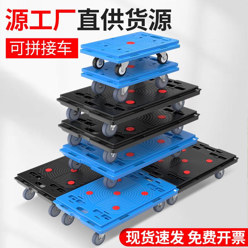 乌龟车周转车搬运车静音平板手推车家用移动花盆底座四轮万向拖车