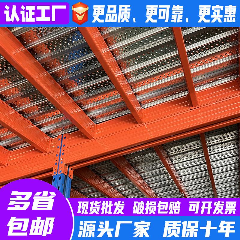 大型工厂仓库超市重型阁楼平台货架加厚重型二层阁楼库房平台搭建