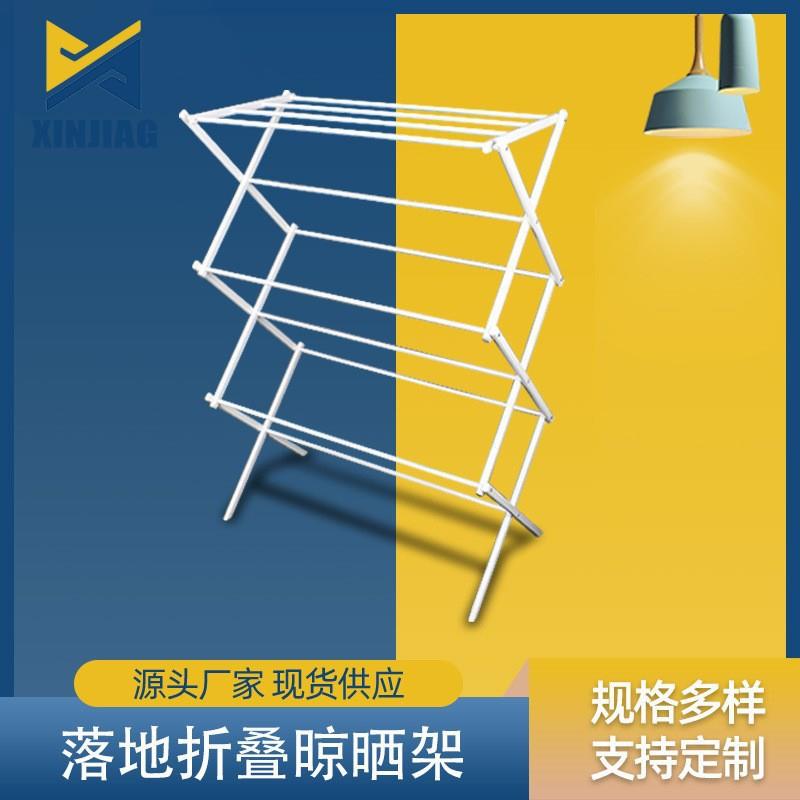 简易折叠晾衣架室内阳台卧室挂衣架毛巾架宿舍衣服落地家用晾晒
