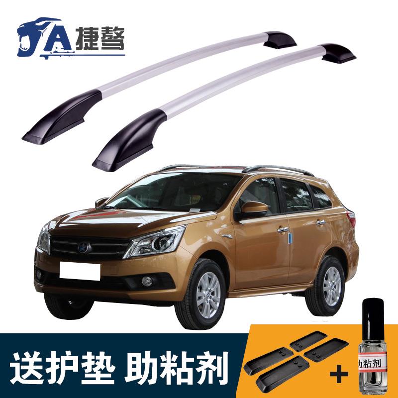 T70行李架 铝合金汽车行李架车顶架免打孔装饰配件旅行架