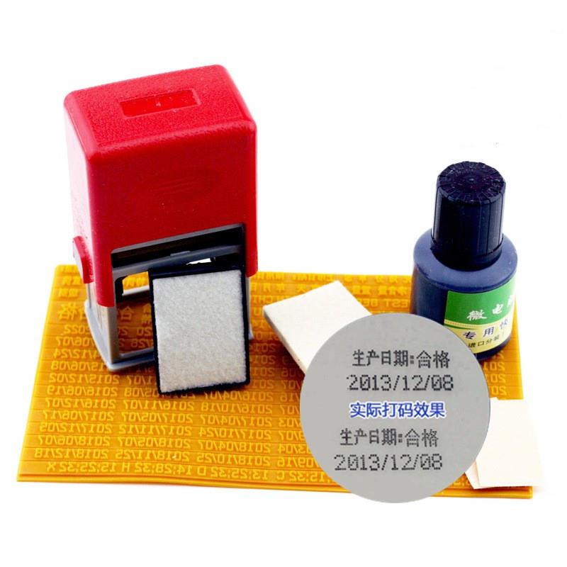 速干油墨三排手动喷码机塑料包装礼盒合格证标签批号生产日期打印