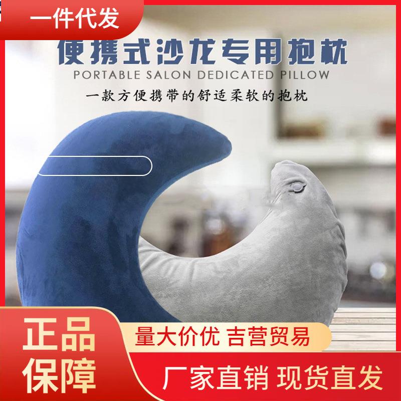 V45O美发沙龙充气抱枕车载办公室午睡沙发靠枕 美甲缓解疲劳U型抱