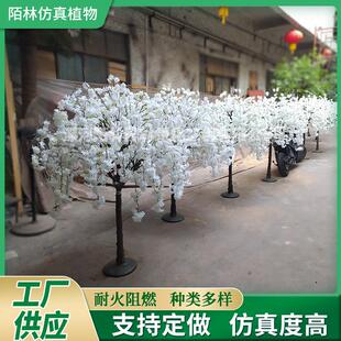 仿真樱花树三角梅植物桌面白色花枝垂钓桃花树室外婚礼假玫瑰花树