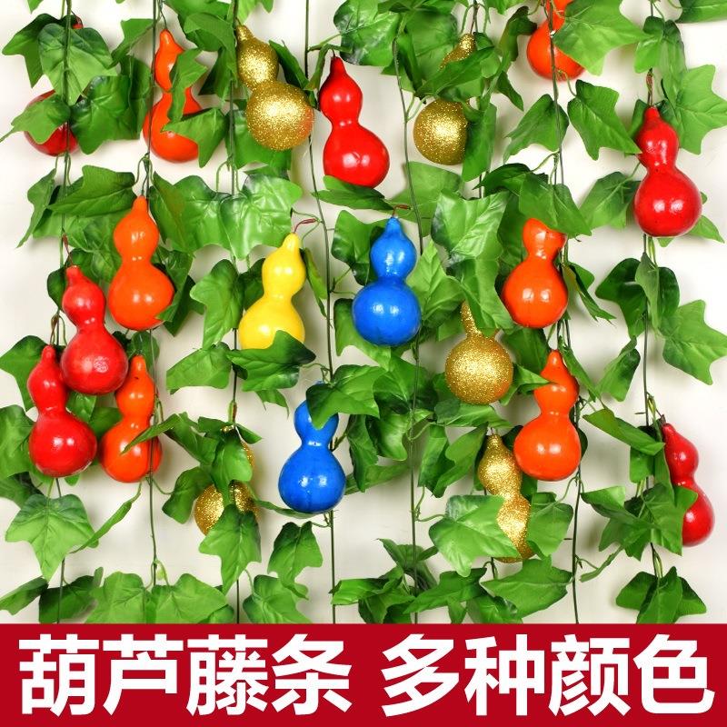 葫芦藤蔓水果藤条农家乐公园水管栅栏缠绕塑料绢布花藤叶真