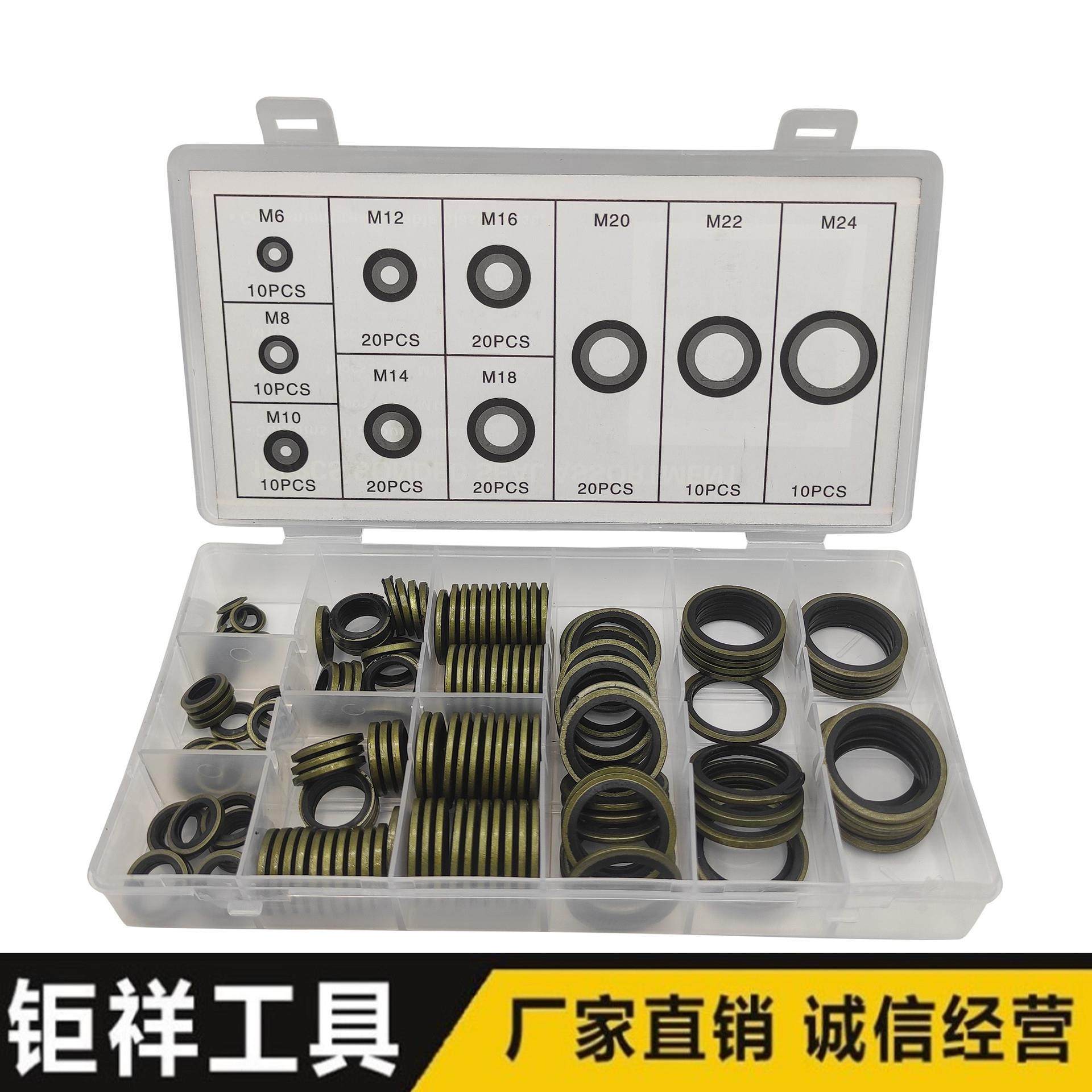 150PC 骨架油封 复合垫圈组盒 油缸密封件 汽车油封组套,五金/工具,风动密封圈,淘宝优惠券,粉丝福利购,淘宝优惠卷