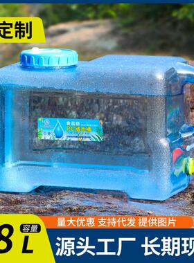 18升PC户外方形水桶家用饮水桶带龙头车载自驾游露营储水桶纯净水