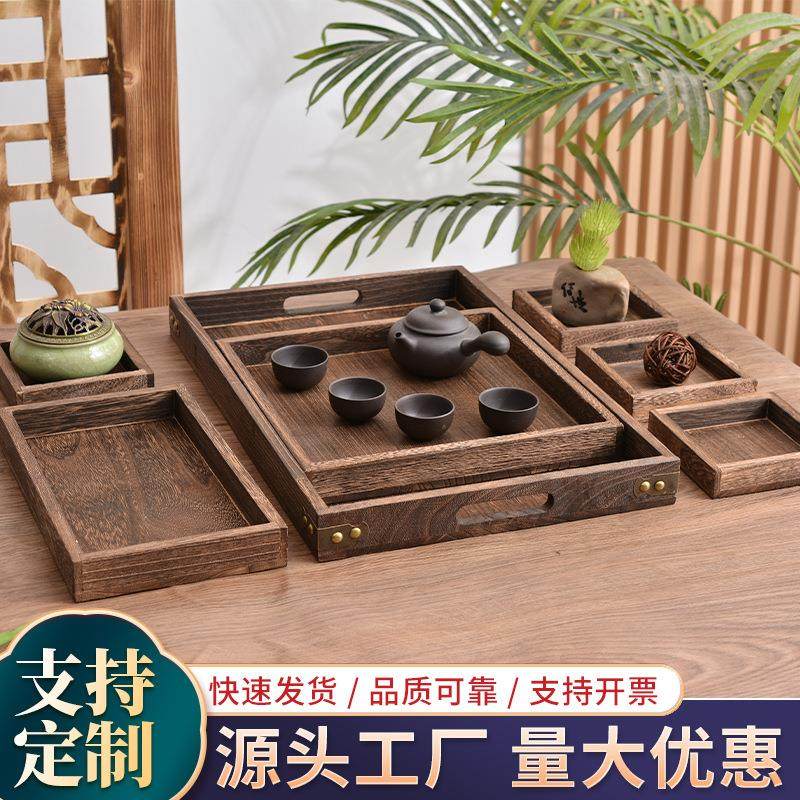 围炉煮茶木质托盘家用复古点心水果盘子创意长方形酒店茶水杯套装,餐饮具,盘,淘宝优惠券,粉丝福利购,淘宝优惠卷