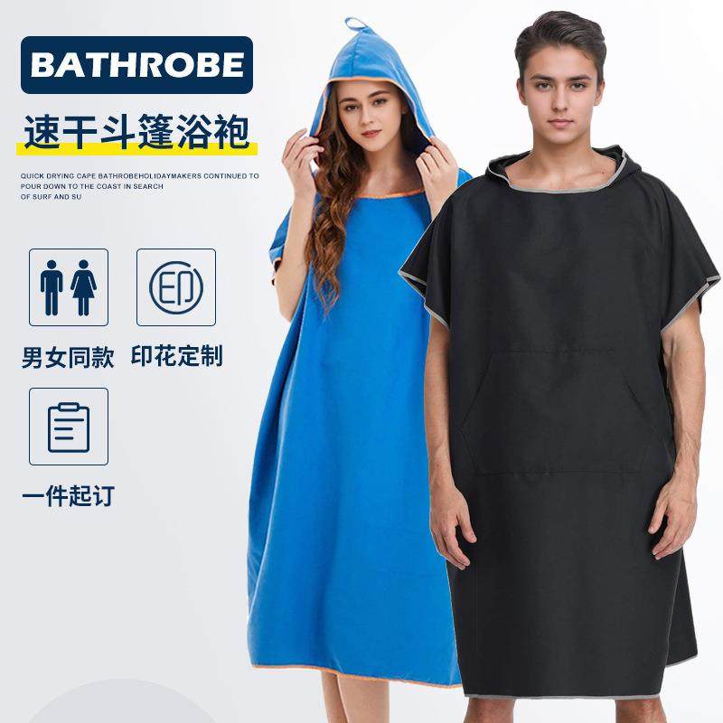 超细纤维沙滩浴巾速干吸水成人连帽浴袍浴巾海边泳池披风图案