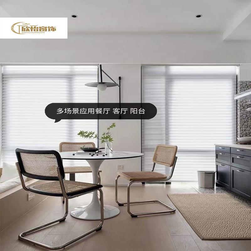 南昌电动智能梦幻香格里拉帘百叶卧室厨房全遮光侧装白色遥控