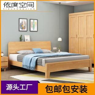 北欧实木床1.2米1.35米1.5米1.8m单人双人卧室床酒店公寓出租房床