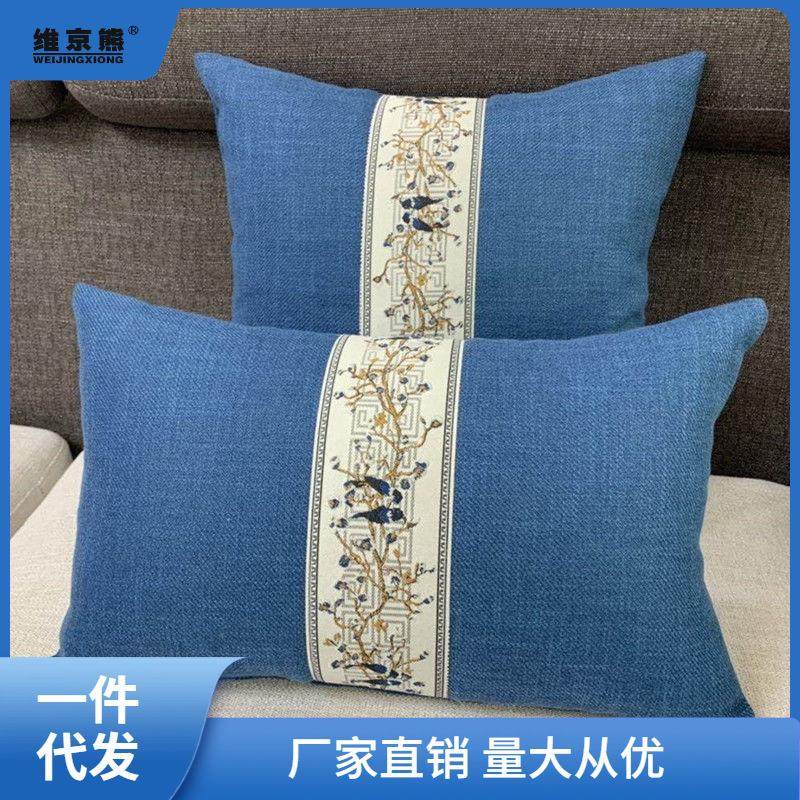 新中式风亚麻靠垫纯色沙发靠背护腰靠枕红木家俱抱枕套长方形腰聚,居家布艺,抱枕被,淘宝优惠券,粉丝福利购,淘宝优惠卷