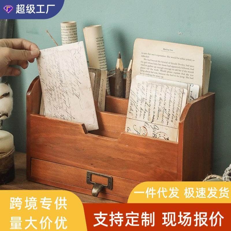 办公室桌面收纳盒面膜文件文具整理架日式卡片资料绘本a4纸置物架,收纳整理,首饰盒,淘宝优惠券,粉丝福利购,淘宝优惠卷