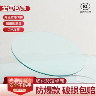 I1圆桌钢化玻璃桌面转盘茶几餐桌圆形玻璃片定 制酒店大圆桌家用