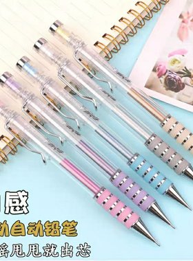 天卓00261甩动出芯自动铅笔动感学生活动铅笔创意甩动笔甩甩自动出芯0.5mm学生用新款运动铅笔学习用甩甩笔