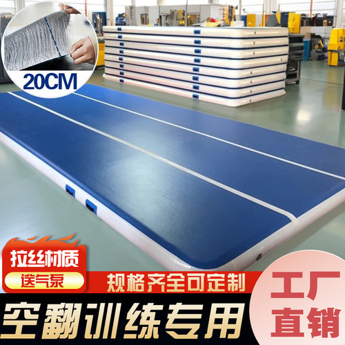 充气拉丝气垫体操垫训练防护跆拳道空翻气垫体操露营床垫