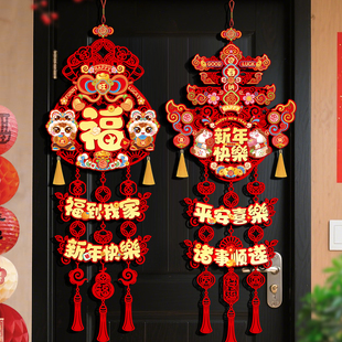 马年福字挂饰2026新款春节过年客厅墙上装饰品大号入户门装饰挂件