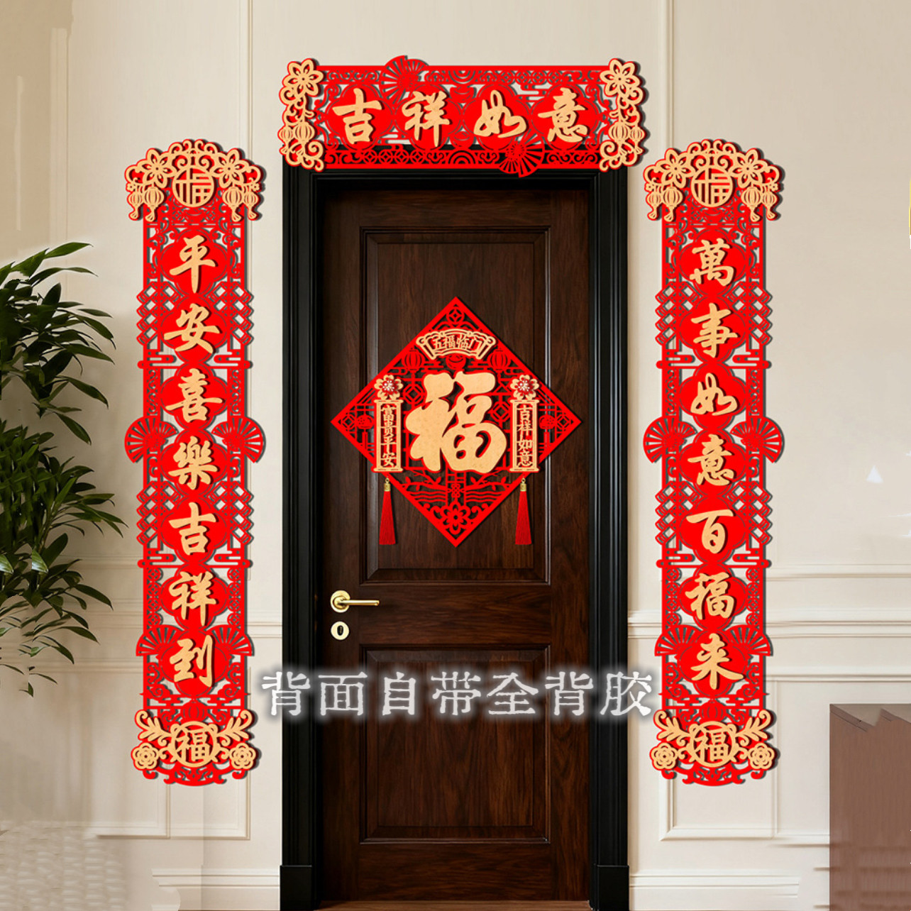 马年对联春联2026新款