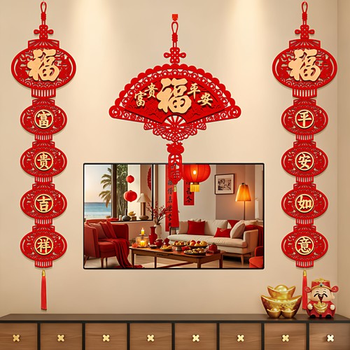 马年对联2026植绒福字挂件