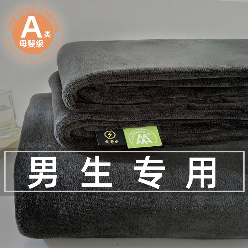 冬天男生牛奶绒床单冬季保暖x纯色学生宿舍单人床加绒加厚被单毛