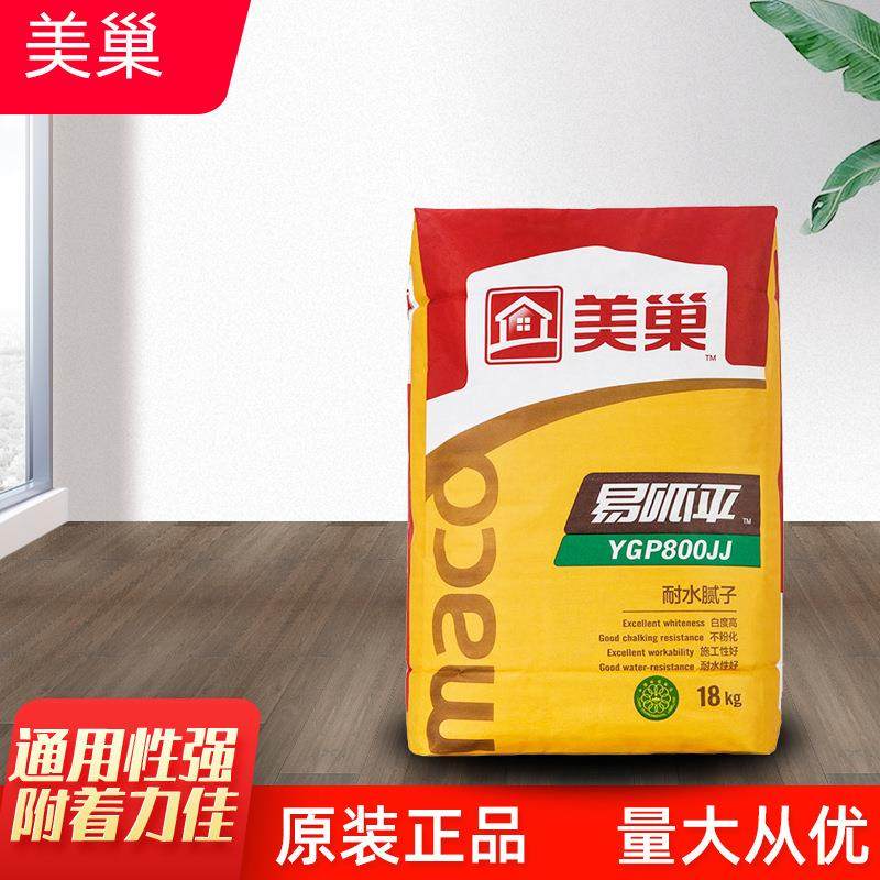 美巢腻子粉装修找平打磨耐水内墙成品腻子防潮墙面修补美巢涂料,基础建材,腻子/批嵌材料,淘宝优惠券,粉丝福利购,淘宝优惠卷