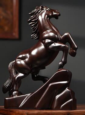 黑檀木实木马摆件木雕马到成功工艺品乔迁家居客厅桌面开业送王之