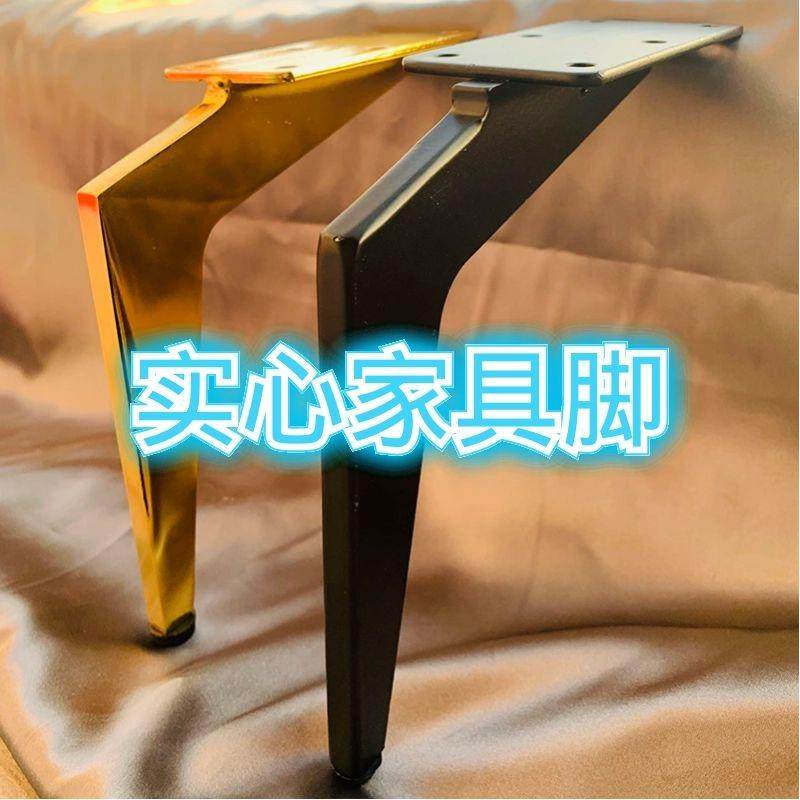 W8沙发脚金属脚柜脚茶几脚床腿电视柜脚椅子脚支撑脚凳脚家具五金,基础建材,层板拖,淘宝优惠券,粉丝福利购,淘宝优惠卷