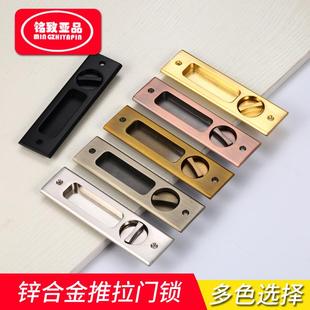 高档移门锁 推拉门锁移动木门锁拉手锁钩式锁 浴室木门 推拉门锁